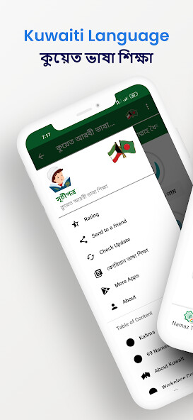 Run android online APK Kuwait Traditional Arabic from MyAndroid or emulate Kuwait Traditional Arabic using MyAndroid Run android online APK Kuwait Traditional Arabic from MyAndroid or emulate Kuwait Traditional Arabic using MyAndroid