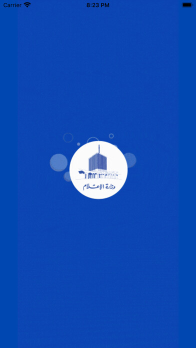 Emulate iPhone app KUWAIT-TV using MyAndroid Emulate iPhone app KUWAIT-TV using MyAndroid