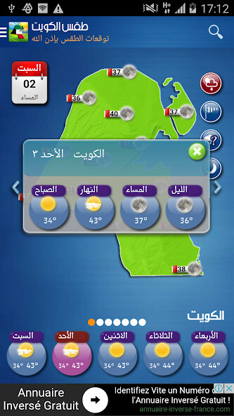 Run android online APK Kuwait Weather from MyAndroid or emulate Kuwait Weather using MyAndroid Run android online APK Kuwait Weather from MyAndroid or emulate Kuwait Weather using MyAndroid