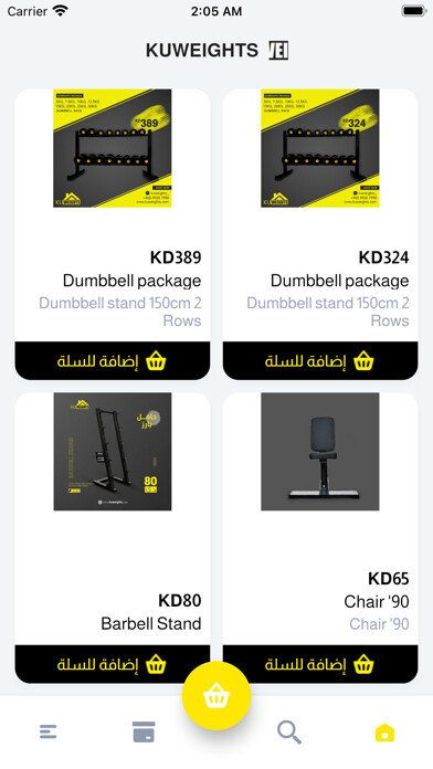 Emulate iPhone app Kuweights using MyAndroid Emulate iPhone app Kuweights using MyAndroid