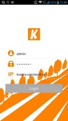 Emulate Android APK Kvadro CMS Emulate Android APK Kvadro CMS
