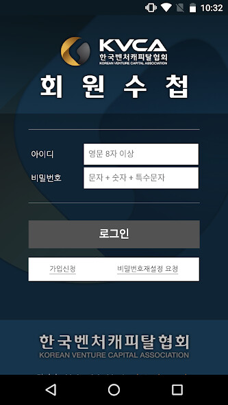 Run android online APK KVCA 회원수첩 from MyAndroid or emulate KVCA 회원수첩 using MyAndroid Run android online APK KVCA 회원수첩 from MyAndroid or emulate KVCA 회원수첩 using MyAndroid