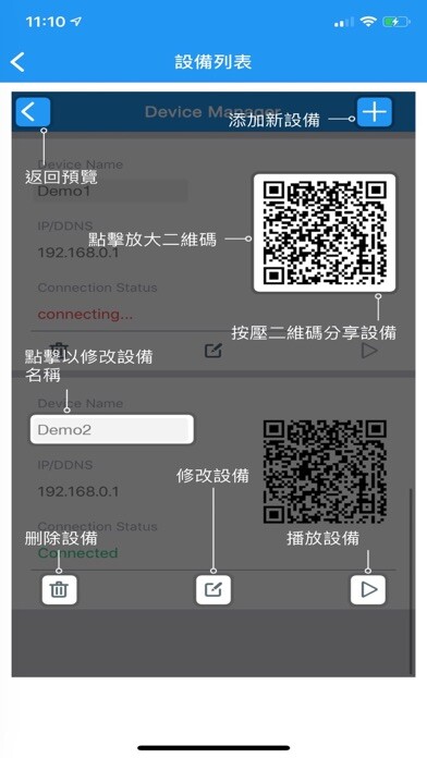 Emulate iPhone app KViewPro using MyAndroid Emulate iPhone app KViewPro using MyAndroid