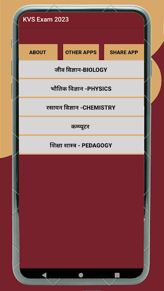 Run android online APK KVS EXAM 2023 from MyAndroid or emulate KVS EXAM 2023 using MyAndroid Run android online APK KVS EXAM 2023 from MyAndroid or emulate KVS EXAM 2023 using MyAndroid