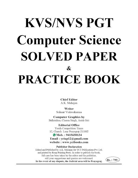 Emulate KVS NVS PGT COMPUTER SCIENCE from MyAndroid or run KVS NVS PGT COMPUTER SCIENCE using MyAndroid