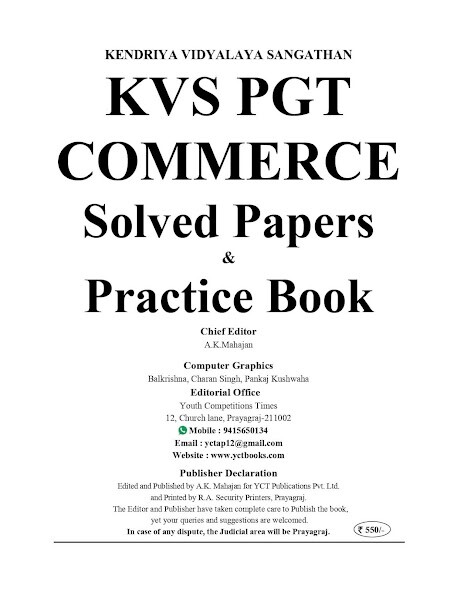 Emulate KVS PGT COMMERCE from MyAndroid or run KVS PGT COMMERCE using MyAndroid