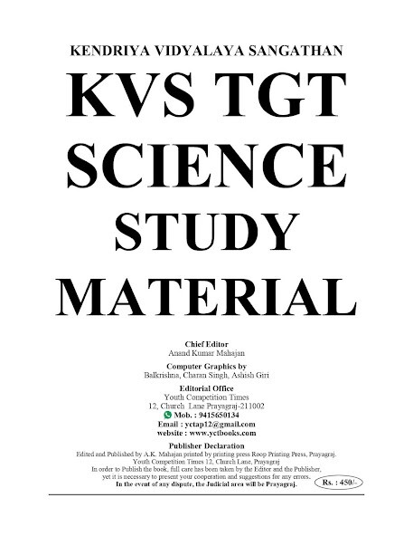 Emulate KVS TGT SCIENCE STUDY MATERIAL from MyAndroid or run KVS TGT SCIENCE STUDY MATERIAL using MyAndroid