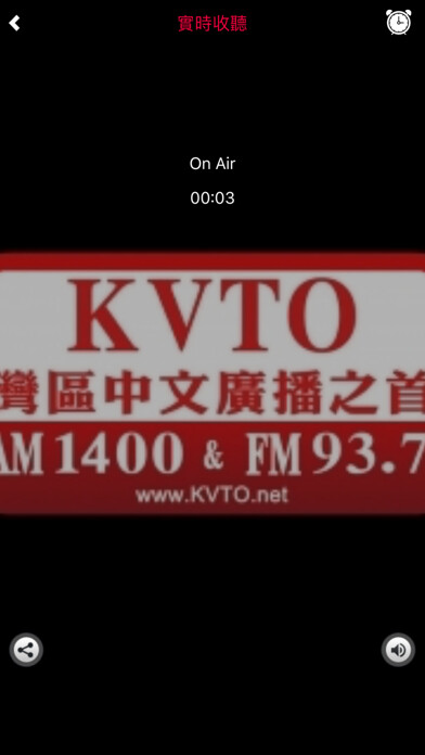 Emulate iPhone app KVTO using MyAndroid Emulate iPhone app KVTO using MyAndroid