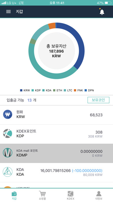 Emulate Android APK kWallet