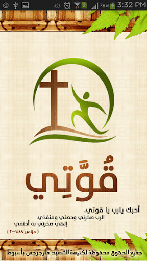 Run android online APK Kwaty from MyAndroid or emulate Kwaty using MyAndroid Run android online APK Kwaty from MyAndroid or emulate Kwaty using MyAndroid