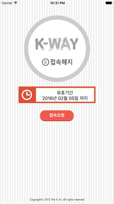 Emulate iPhone app KWay using MyAndroid Emulate iPhone app KWay using MyAndroid