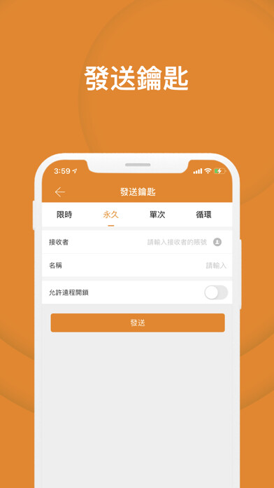 Emulate iPhone app Kwikset APAC PF1 using MyAndroid Emulate iPhone app Kwikset APAC PF1 using MyAndroid