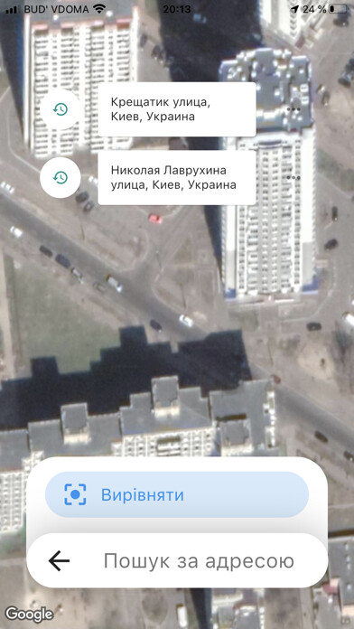 Emulate iPhone app KyivAble using MyAndroid Emulate iPhone app KyivAble using MyAndroid
