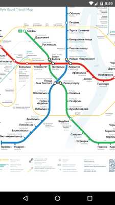Emulate Android APK Kyiv Subway Emulate Android APK Kyiv Subway