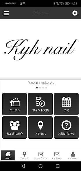 Emulate iPhone app KYKnail 公式アプリ using MyAndroid Emulate iPhone app KYKnail 公式アプリ using MyAndroid