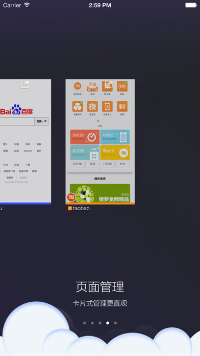 Emulate iPhone app Kylin手机浏览器-好用的绿色浏览器网址大全 using MyAndroid Emulate iPhone app Kylin手机浏览器-好用的绿色浏览器网址大全 using MyAndroid