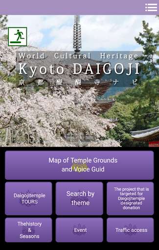 Emulate Android APK Kyoto Daigoji Navi Emulate Android APK Kyoto Daigoji Navi