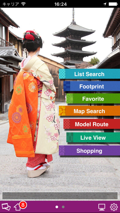 Emulate iPhone app Kyoto Navi (Okini Kyoto) using MyAndroid Emulate iPhone app Kyoto Navi (Okini Kyoto) using MyAndroid