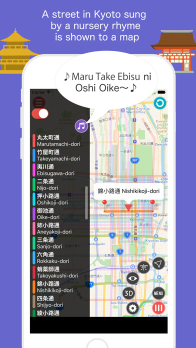 Emulate iPhone app Kyoto Street Map using MyAndroid