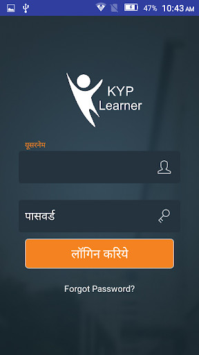 Run android online APK KYP Learner from MyAndroid or emulate KYP Learner using MyAndroid Run android online APK KYP Learner from MyAndroid or emulate KYP Learner using MyAndroid