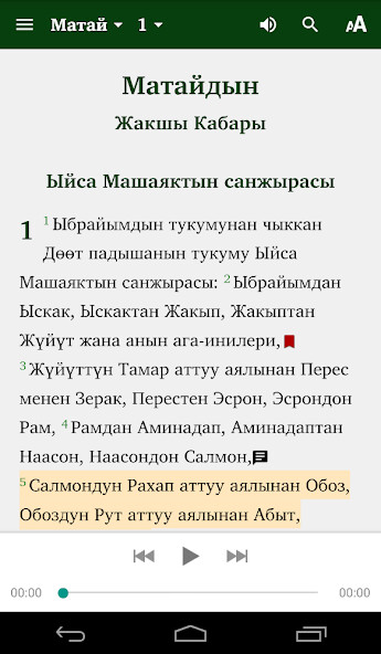 Run android online APK Ыйык Китеп - Kyrgyz Bible from MyAndroid or emulate Ыйык Китеп - Kyrgyz Bible using MyAndroid Run android online APK Ыйык Китеп - Kyrgyz Bible from MyAndroid or emulate Ыйык Китеп - Kyrgyz Bible using MyAndroid