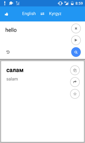 Emulate Android APK Kyrgyz English Translate Emulate Android APK Kyrgyz English Translate