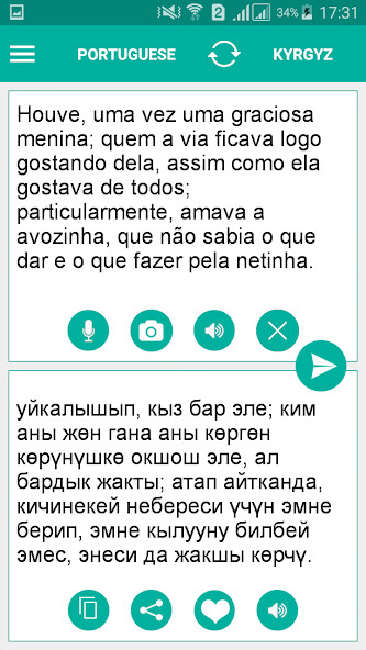 Run android online APK Kyrgyz Portuguese Translator from MyAndroid or emulate Kyrgyz Portuguese Translator using MyAndroid
