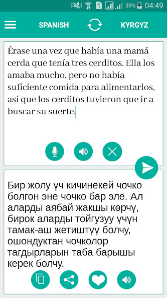 Run android online APK Kyrgyz Spanish Translator from MyAndroid or emulate Kyrgyz Spanish Translator using MyAndroid Run android online APK Kyrgyz Spanish Translator from MyAndroid or emulate Kyrgyz Spanish Translator using MyAndroid