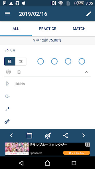 Run android online APK KyudoScoreBookPro from MyAndroid or emulate KyudoScoreBookPro using MyAndroid Run android online APK KyudoScoreBookPro from MyAndroid or emulate KyudoScoreBookPro using MyAndroid