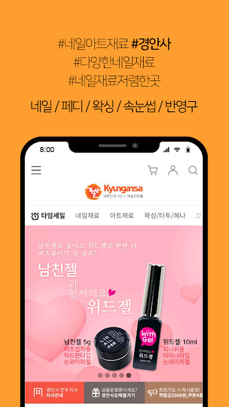 Run android online APK kyungansa from MyAndroid or emulate kyungansa using MyAndroid Run android online APK kyungansa from MyAndroid or emulate kyungansa using MyAndroid