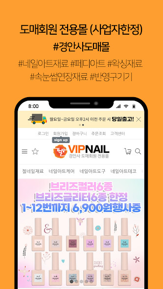 Run android online APK Kyungansa Wholesale Mall from MyAndroid or emulate Kyungansa Wholesale Mall using MyAndroid Run android online APK Kyungansa Wholesale Mall from MyAndroid or emulate Kyungansa Wholesale Mall using MyAndroid