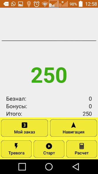 Emulate Android APK KzDriver Emulate Android APK KzDriver