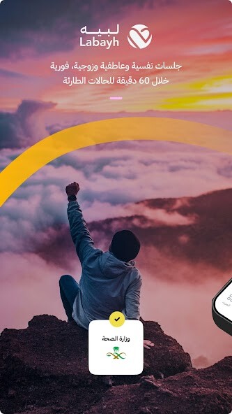 Run android online APK Labayh - ???? from MyAndroid or emulate Labayh - ???? using MyAndroid Run android online APK Labayh - ???? from MyAndroid or emulate Labayh - ???? using MyAndroid