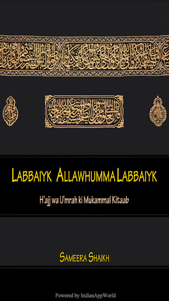 Run android online APK LABBAIYK ALLAWHUMMA LABBAIYK from MyAndroid or emulate LABBAIYK ALLAWHUMMA LABBAIYK using MyAndroid
