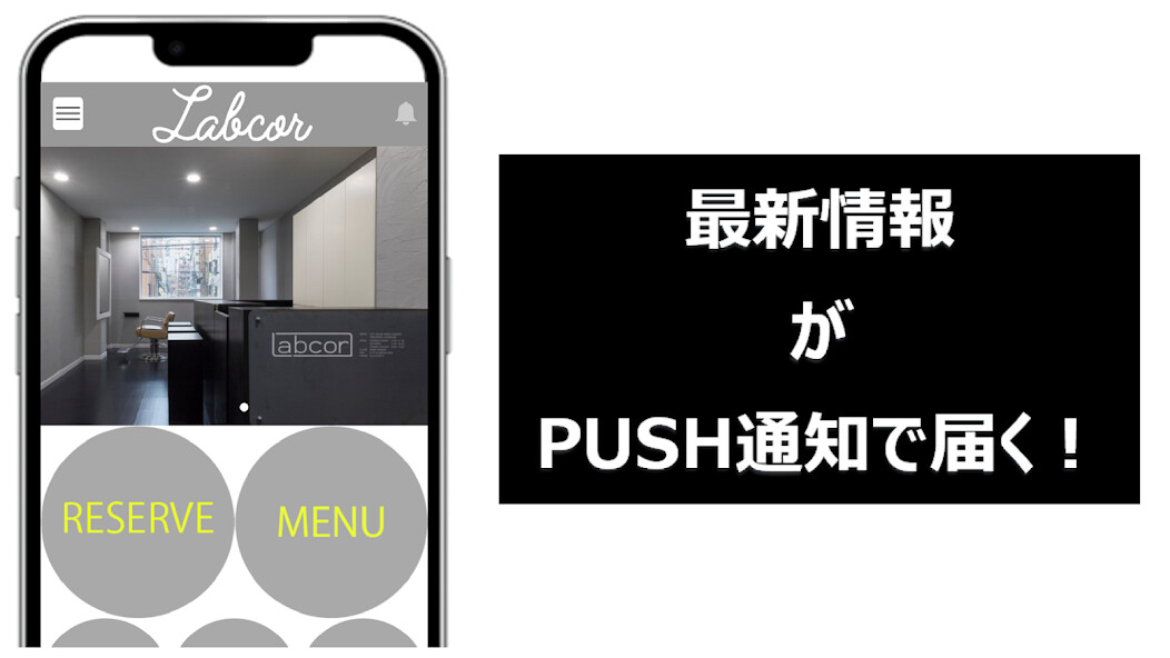 Run android online APK 大阪・南堀江 美容室 labcor from MyAndroid or emulate 大阪・南堀江 美容室 labcor using MyAndroid Run android online APK 大阪・南堀江 美容室 labcor from MyAndroid or emulate 大阪・南堀江 美容室 labcor using MyAndroid