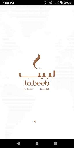 Run android online APK Labeeb from MyAndroid or emulate Labeeb using MyAndroid