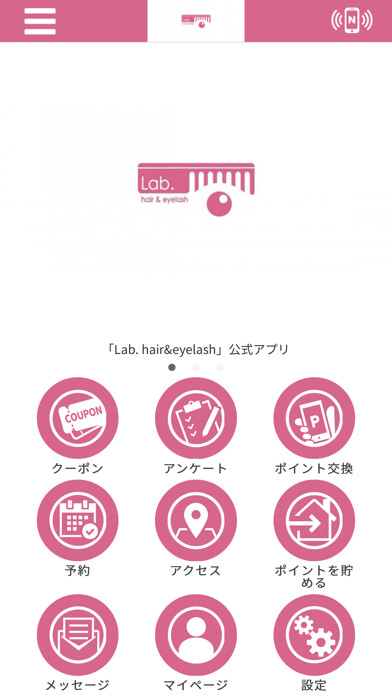 Emulate iPhone app Lab. hair&eyelash【公式アプリ】 using MyAndroid