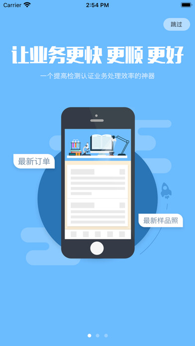 Emulate iPhone app LabHelper using MyAndroid Emulate iPhone app LabHelper using MyAndroid
