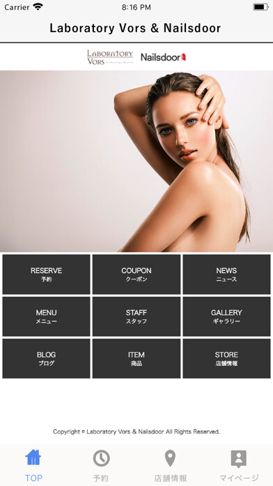 Emulate iPhone app Laboratory Vors & Nailsdoor using MyAndroid