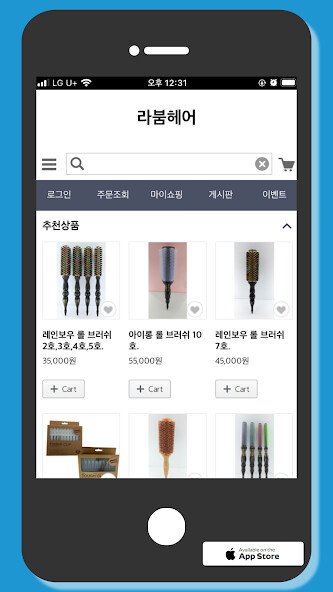 Run android online APK laboumhair from MyAndroid or emulate laboumhair using MyAndroid Run android online APK laboumhair from MyAndroid or emulate laboumhair using MyAndroid