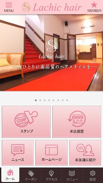 Run android online APK Lachic hair 公式アプリ from MyAndroid or emulate Lachic hair 公式アプリ using MyAndroid Run android online APK Lachic hair 公式アプリ from MyAndroid or emulate Lachic hair 公式アプリ using MyAndroid