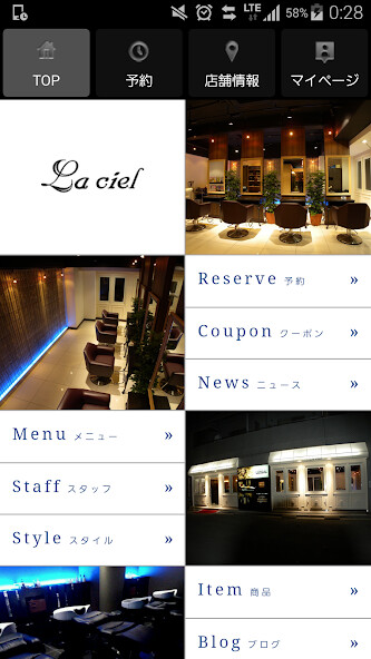 Run android online APK 美容室・ヘアサロン La ciel(ラ・シエル)公式アプリ from MyAndroid or emulate 美容室・ヘアサロン La ciel(ラ・シエル)公式アプリ using MyAndroid Run android online APK 美容室・ヘアサロン La ciel(ラ・シエル)公式アプリ from MyAndroid or emulate 美容室・ヘアサロン La ciel(ラ・シエル)公式アプリ using MyAndroid