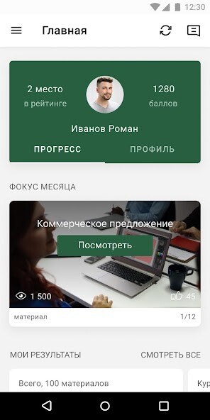 Run android online APK Lacoste LMS from MyAndroid or emulate Lacoste LMS using MyAndroid