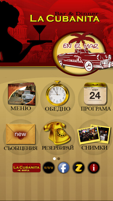 Emulate iPhone app La Cubanita Bar & Dinner using MyAndroid
