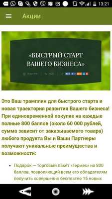 Emulate Android APK LadaKg