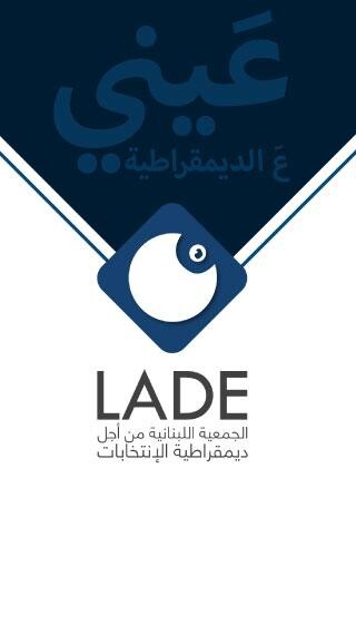 Run android online APK LADE from MyAndroid or emulate LADE using MyAndroid Run android online APK LADE from MyAndroid or emulate LADE using MyAndroid