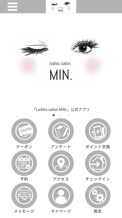 Emulate iPhone app Ladies salon MIN. 【公式アプリ】 using MyAndroid Emulate iPhone app Ladies salon MIN. 【公式アプリ】 using MyAndroid