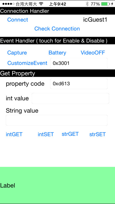 Emulate iPhone app Ladybug for Camera using MyAndroid Emulate iPhone app Ladybug for Camera using MyAndroid