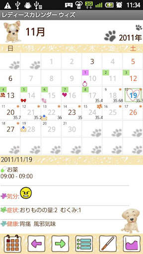 Run android online APK LadysCalendar wiz Free(Period) from MyAndroid or emulate LadysCalendar wiz Free(Period) using MyAndroid