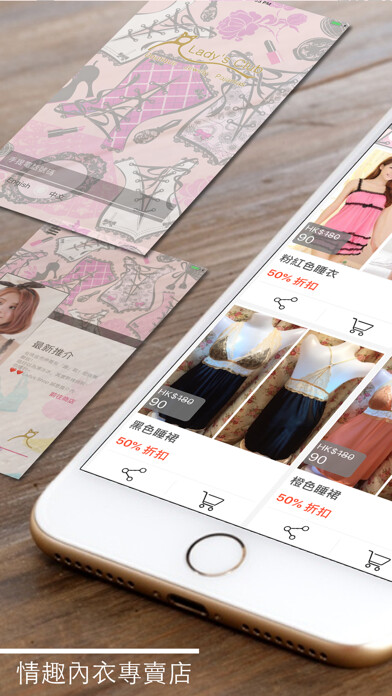 Emulate iPhone app Lady’s Shop using MyAndroid